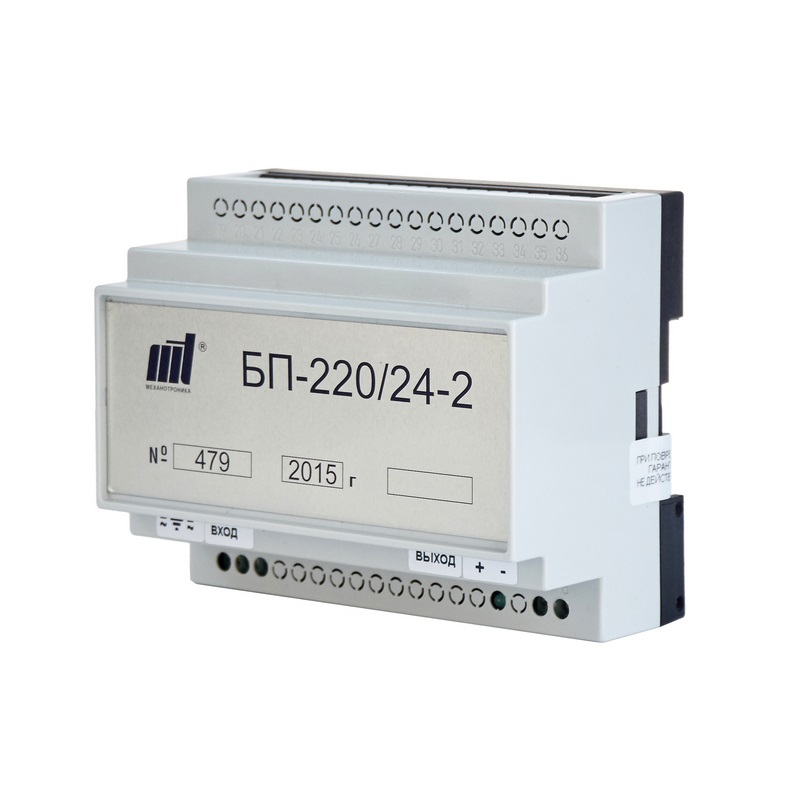 Блок питания 220в. Комбинированный блок питания КБП-301. БП 220/12 механотроника. Блок питания БП 24 -2,2. Блок питания Sen 15.101.07.