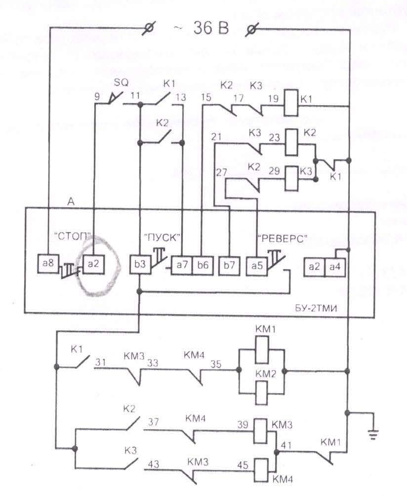 Блок управления БУ-2ТМИ