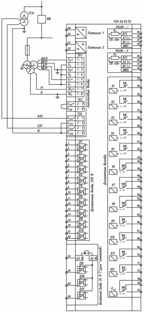 Схема подключения внешних цепей РЗЛ-05.И2ТНхх