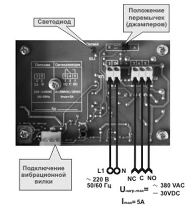 Схема соединения вибрационного сигнализатора предельного уровня ВС-540