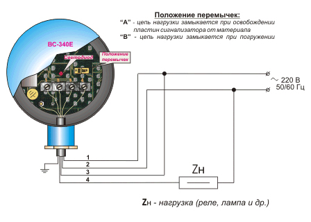 Схема соединения вибрационного сигнализатора предельного уровня ВС-540Е