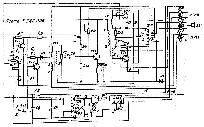 Схема прибора громкоговорящей связи ПГС-10