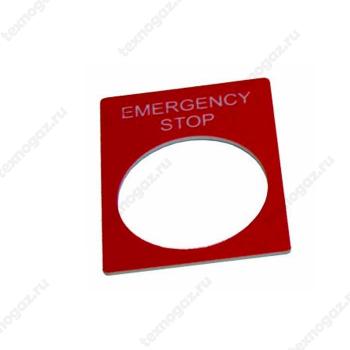 Фото таблички маркировочной EMERGENCY STOP прямоугольной