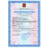 Прибор для определения числа падения ПЧП 99 фото навигации 3