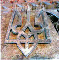 герб украины вырезанный на метале